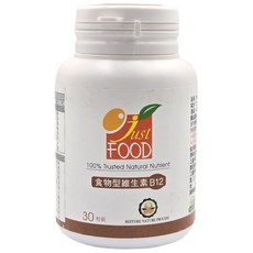 Just FOOD 食物型維生素B12 全素適用 酵母酵素 30粒, 1個, 30顆