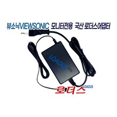 뷰소닉 VA2732-h VA2732-H VA2732-mh VS17789 모니터전용 12V 3A 2A 국산어댑터(파워코드포함)