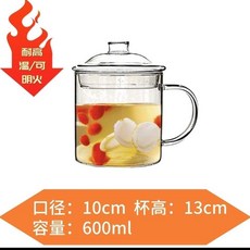 耐高溫玻璃杯 冰糖烤梨杯 秋冬熱飲專用 擺攤甜品杯, 透明耐高溫烤梨杯,400-500, 1個