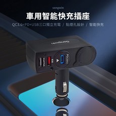 Songwin PD QC 3.0 快充插座 DPA221 SD 快速充電 智能安全 多設備兼容, 1個