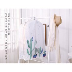 【mamabao】立體印花掛式防塵衣罩，防塵防潮，衣物收納好幫手，節省空間, 1個, 綠熊貓(小號)