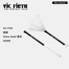 【Vic Firth】美國製 SGWB Steve Gadd 簽名鼓刷 爵士鼓鼓刷 爵士鼓刷, 1個