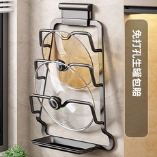 壁掛式鍋蓋架，免打孔廚房置物架，多功能砧板菜板收納架，多層設計, 1個, 【無接水盤】單層鍋蓋架一對,多層ABS鍋蓋架-加厚款【承重陞級】