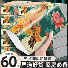 藍飄飄 氣墊抽紙 加厚大包 水墨印花 衛生紙 面巾 家用餐巾紙 整箱批發, 1個, 175x160【水墨印花】大包,【水墨印花】20大包實惠裝