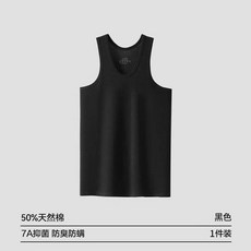雅鹿 男士背心 100%純棉 抗菌 吸汗 透氣 舒適 簡約素色
