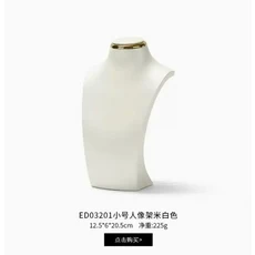 보석 목걸이 디스플레이 스탠드 그림 모델 카운터 금형, 01 1