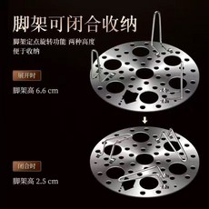 多功能蒸架 蒸蛋架 鍋架, 1個, 可調節高度【大號】一個,多功能【蒸蛋/蒸架/鍋墊】18CM