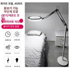 고급형 속눈썹 반영구조명 링라이트 네일 led 촬영 접이식 반영구 연장, 블랙 45W + 조광 색상조절 + 돋보기, 45W 조광 색상조절 (블랙/화이트)+돋보기