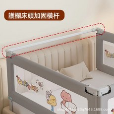 DIU 嬰兒兒童圍欄床邊兒童床護欄寶寶升降防掉擋板防護欄一面三面通用, A306床頭杆配件（注意不是護欄是床頭杆）:1.8米（單面裝）（睡眠防護床圍欄）
