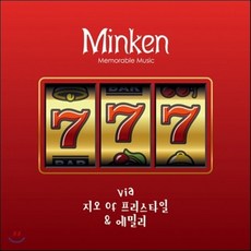 [CD] 민켄 - 777 (Via 지오 Of 프리스타일 & 에밀리), 1