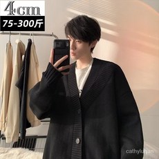 優選大碼針織外套男 寬鬆V領開衫毛衣 秋冬休閒百搭針織衫