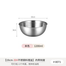 不鏽鋼製品 日式高級和麵盆304打蛋盆烘焙專用拌涼菜沙拉料理, 鋼色-19cm, 1個