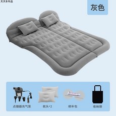 大眾途觀L途昂SUV專用後備箱車載充氣床墊 折疊旅行床汽車充氣床加厚, 【后備箱專用】灰色（獨立6氣囊）
