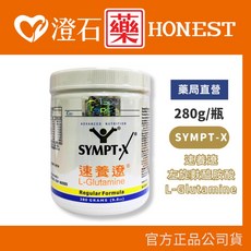 SYMPT.X 速養遼瓶裝 左旋麩醯胺酸 奶素可食 癌症配方, 1個