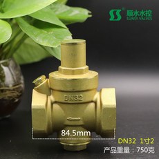 SUNSY 全銅自來水減壓閥 DN25/DN40/DN50/PPR25/PPR20/DN15 活塞式減壓閥, 1個