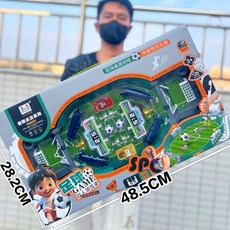 兒童檯球玩具組 親子互動桌球遊戲 休閒桌遊玩具 幼稚園禮品推薦, 9924足球遊戲套裝【大禮盒】, 1個