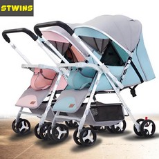 쌍둥이 유모차 각도조절, 분리형 투톤 알루미늄