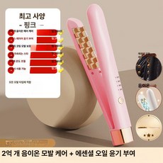 든든커머스 와플고데기 파마 스타일링고데기, 기본 모델명/품번, 페어리핑크 [천만 음이온 헤어케어]