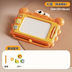 DFMEI 兒童磁性畫板寫字板可擦嬰幼兒寶寶繪畫神器家用塗色塗鴉板可消除, 1個