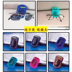 Lexus ES 2015 18 ES200 ES250 ES300 ES350 天線蓋 鯊魚鰭蓋 外蓋保護貼, 遮陽板眼鏡票券夾1入-可挑色