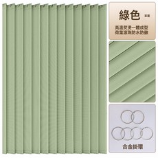 DFMEI 衛生間門簾浴室窗簾免打孔洗手間小窗戶隔斷防水防潮遮光防走光簾, 果綠色