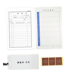 A4 이력서 이력서봉투 이력서용지