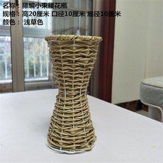白色編織花瓶竹編裝飾 簡約風格居家裝飾, 竹編花瓶