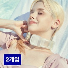 루앤 아이스 넥쿨러, 아이스옐로우, 2개