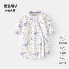 DFMEI 嬰兒睡袋秋冬款120g棉加厚防踢被神器寶寶連體衣防驚跳拉鍊式睡衣