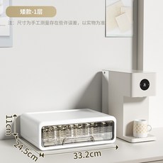 【開發票/統編】杯架 杯架防塵多層大容量家用客廳水杯茶杯紅酒杯咖啡杯收納架置物架杯子架 水杯架 瀝水杯架 大容量置物架teddy6, 1個, 1層白色矮款