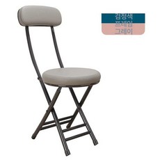 주방 홈바의자 바체어 키높이식탁의자 접이식바스툴, 소프트 쿠션 포함 블랙 그레이