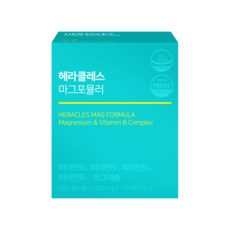 헤라클레스 마그포뮬러, 1박스, 60정