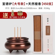 대형 순동 향로 공양 구리 장례식 장례식장 사찰 기도 불교, 대형 퍼플