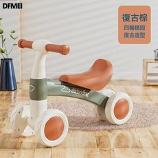 DFMEI 新款兒童平衡車1-3歲嬰兒學步車男女寶寶滑行車四輪玩具滑步車, 1個, 復古棕滑行款:參考詳情
