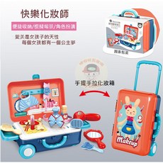 TUMBLI BOK 兒童化妝組 手提化妝包 23件組, 1個, 化妝箱