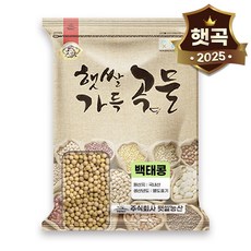 햇쌀푸드 국산 백태 콩 10kg 단품 국내 백태콩 대두 메주콩 노랑 노란 두부콩, 1개