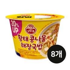 오뚜기 황태콩나물해장국밥 컵밥, 8개, 301.5g