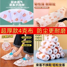 超厚印花鞋套 無紡布 耐磨成人套鞋 防塵耐磨 居家 待客腳套, 1個, 爆賣【0 : 0 3瘋搶10W+】僅剩3,高品質：更耐磨【超厚-10衹】不臟地免打