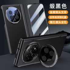 適用於FindN5皮質鏡頭支架殼膜摺疊手機殼