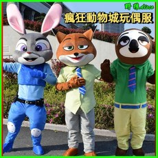 朱迪兔子卡通人偶服裝瘋狂動物城玩偶服，動漫尼克狐狸演出服裝，cosplay卡通玩偶表演裝扮道具服裝, 1個, 可愛熊貓女款,中碼[166cm-178cm]