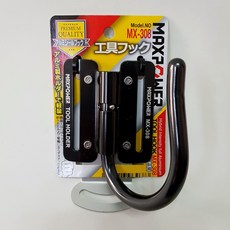 맥스파워 알미늄 경량 타카걸이 MX-308 공구걸이 1개