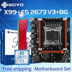 SOYO X99 D3 DDR3 2673 A2011 RAM 인텔 게이밍 요소 V3 컴퓨터 8GB 마더보드 메모리 세트 E5 구성 ECC