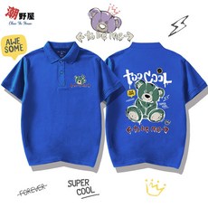 潮野屋 酷萌小熊 塗鴉POLO衫 短T WPD-769