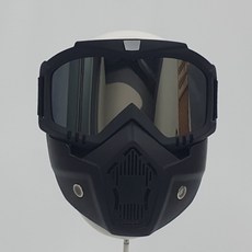 MARKET.MR_ 아웃도어 분리형 방풍 고글 마스크 미러골드 라이더고글 바이크고글 방풍고글 라이딩고글 스키고글, 기본