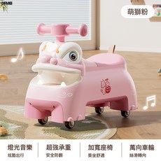 DFMEI 兒童扭扭車花生車舞獅滑行車1到6歲男女寶寶溜溜車週歲禮物玩具車, 1個, 萌獅粉【306°低躁萬向輪+音樂燈光+儲物空間】:如圖