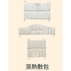 濕熱敷包 熱敷墊, 1個, 頸部／60*12-17.5cm