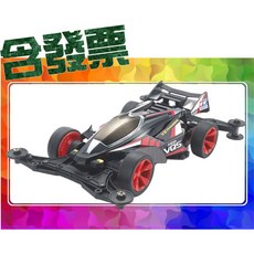 田宮 18094 NEO-VQS (VZ底盤) 四驅車, 1個