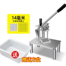 감자 채칼 오이 튀김 슬라이스 오이만 스테인레스 머신 슬립이 썰기, 슬라이서 14mm