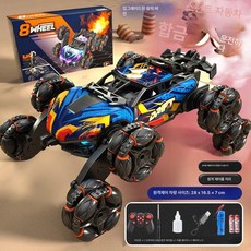 변형 6륜 RC카 드라이빙 외관 특수 기술 360도 회전, 표준, 8륜자동차(주황색 파란색)핸들