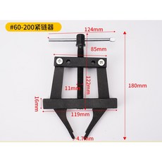升級款60MM-200MM通用農機具緊鏈器收割機鏈條張緊器 摩托車鏈條張緊器專用卸鏈器鏈條拆卸, 1個, 60-200截鏈器緊鏈器